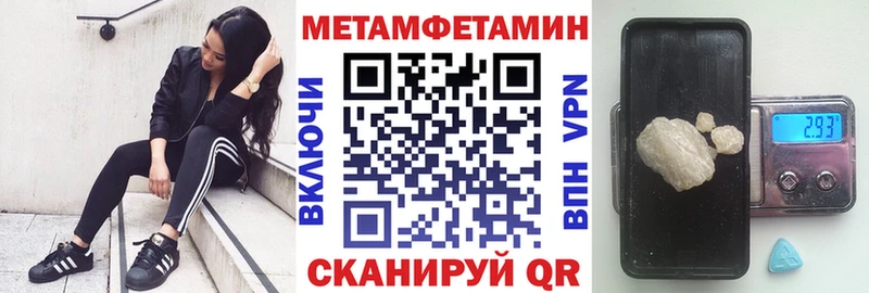 АМФЕТАМИН 98%  Купить  Яровое 