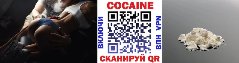COCAIN FishScale  Купить  Яровое 