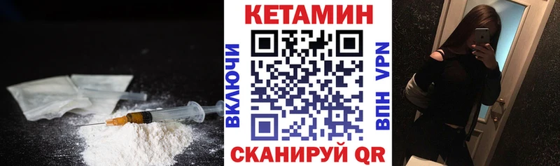 Купить  Яровое  Кетамин ketamine 