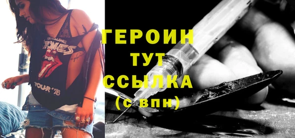 дистиллят марихуана Новодвинск