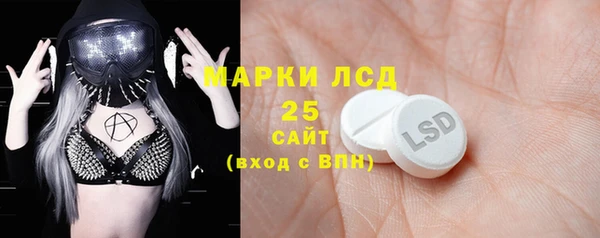 мдма Новокубанск