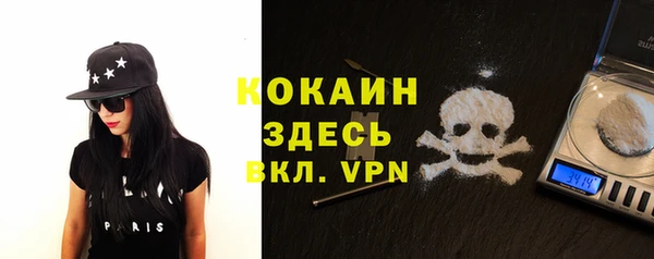 мдма Новокубанск