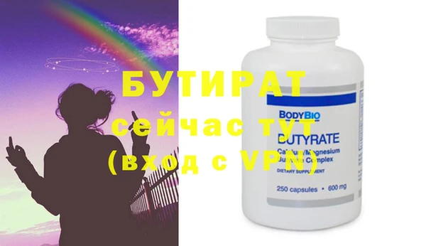 мяу мяу мука Новозыбков