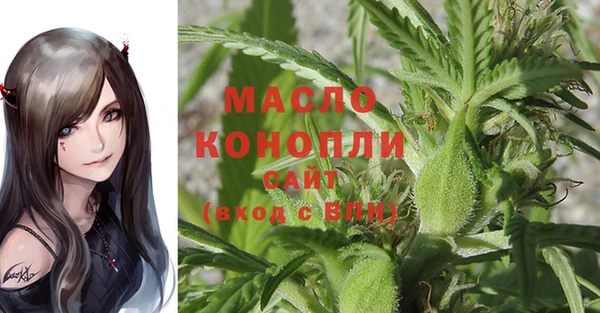 мдма Новокубанск