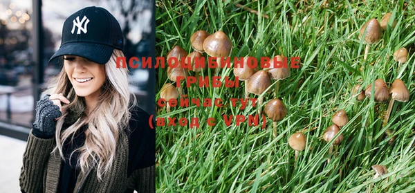 метамфетамин Нефтекумск