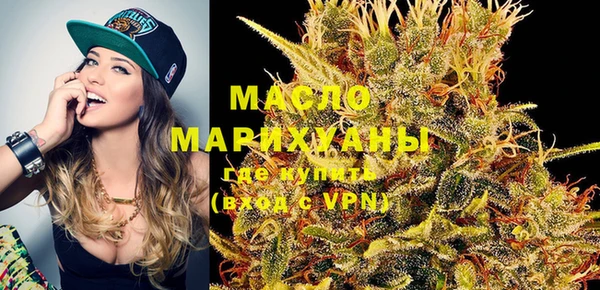 мдма Новокубанск