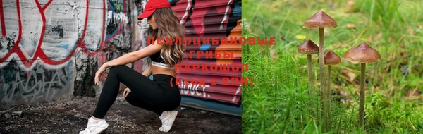 метамфетамин Нефтекумск