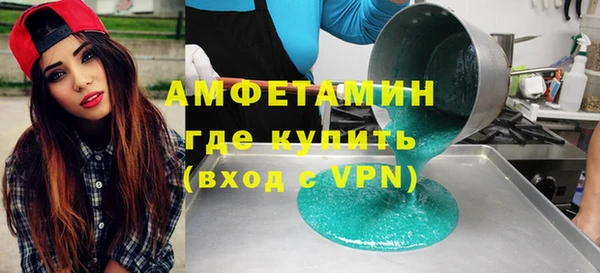 метамфетамин Нефтекумск