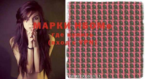 дистиллят марихуана Новодвинск