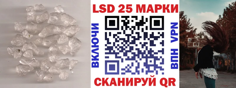 Купить  Яровое  ЛСД экстази ecstasy 