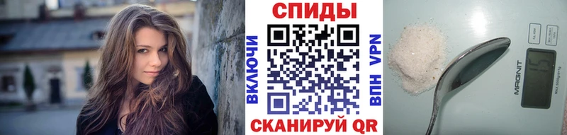 Купить  Яровое  МЕТАМФЕТАМИН мет 