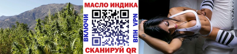 Дистиллят ТГК вейп  Купить  Яровое 